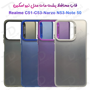قاب پشت مات Realme C51 مدل New Skin