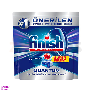 قرص ظرفشویی فینیش کوانتوم Finish Quantum بسته 72 عددی