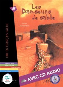 کتاب داستان ساده فرانسوی همراه با دیکشنری کامل Les Danseurs De Sable