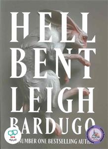 رمان انگلیسی HELL BENT