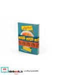 کتاب مجموعه 2 جلدی(استامبولی،نوشابه زرد)مون  - اثر منصور ضابطیان - نشر مون