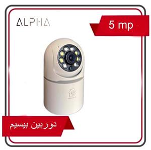 دوربین بیبی کم دوربین بیسیم -دوربین وای فای -دوربین چرخشی -۵مگاپیکسل- xmeye plus - 5mp