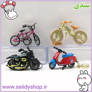 جاکلیدی موتور فلزی