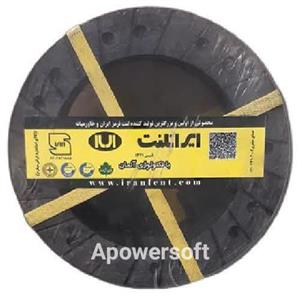 لنت کلاچ هوو سوراخدار سایز 430*240*4/2 ( بسته 5 دست ) ایرانلنت