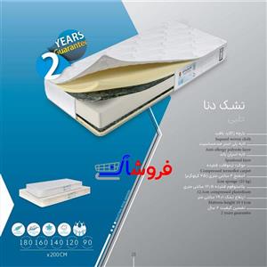 تشک یکنفره 120*200 رویال خواب آسایش مدل دنا