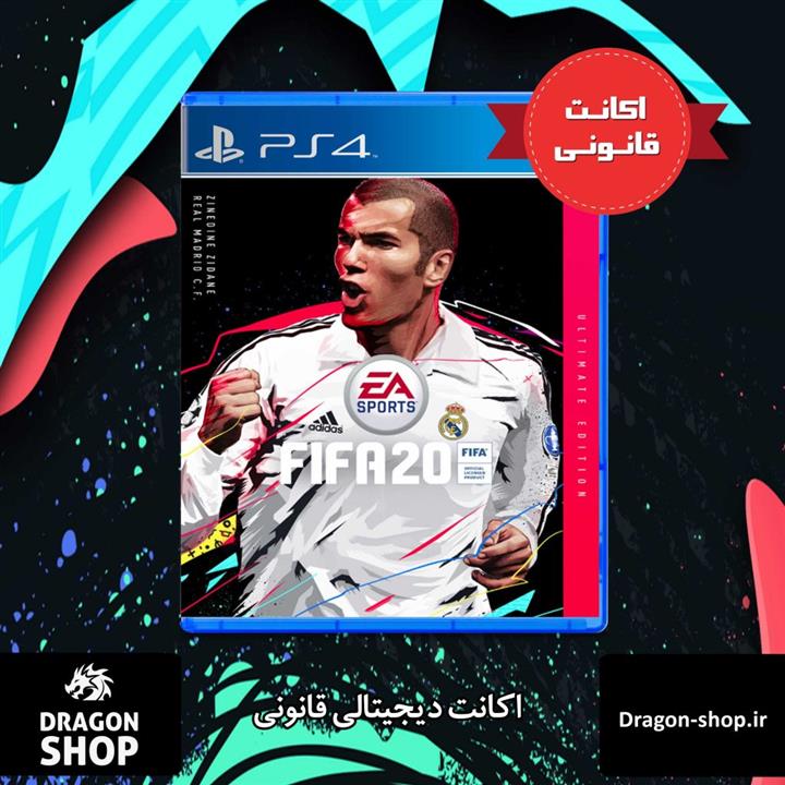 FIFA 20 Ultimate Edition اکانت قانونی