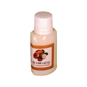 روغن شی باتر فدک مدل 02 حجم 30 میلی لیتر