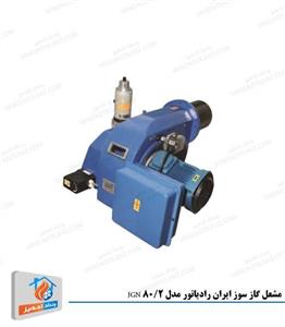 مشعل گازی ایران رادیاتور مدل JGN80/2 