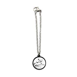 آویز ساعت زنانه ناکسیگو مدل شب تاب طرح نیایش کد AW9073