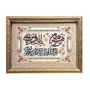 تابلو فرش ماشینی طرح وان یکاد مدل 501