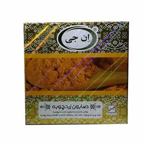 صابون زردچوبه