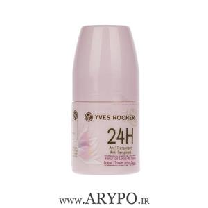 رول ضد تعریق زنانه ایو روشه مدل Laotian Lotus Flower حجم 50 میلی لیتر Yves Rocher Roll-On Deodorant 50ml 