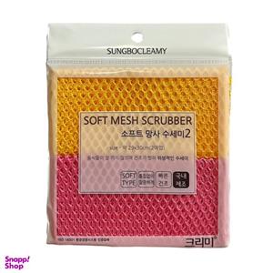 اسکاچ سانگبو کلمی مدل SOFT MESH SCRUBBER بسته 2 عددی