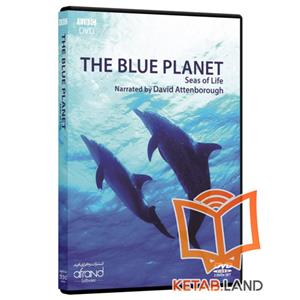 مستند سیاره ابی اثر The Blue Planet Documentary Video Afrand Software 