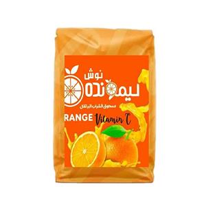 پودر شربت پرتقال لیمونده نوش 1 کیلوگرم 