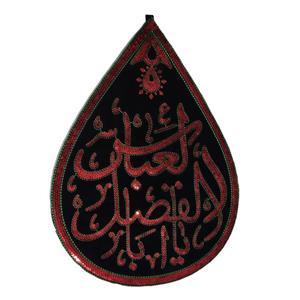 پرچم مدل مخمل اشکی پولک دوزی کد Ps 1005