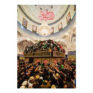 پرچم طرح نوشته مدل حضرت ابوالفضل کد 184H