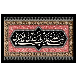 پرچم مدل امام حسن عسکری علیه السلام کد 216.100150