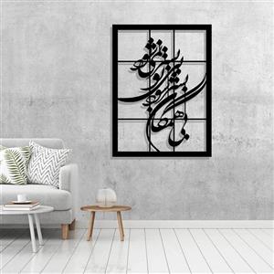 استیکر مدل چوبی طرح شعر -