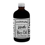 روغن ماساژ بارجین مدل 06 حجم 120 میلی لیتر