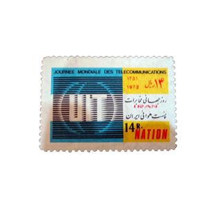 تمبر یادگاری مدل روز جهانی مخابرات کد IR-5329