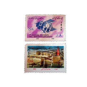 تمبر یادگاری مدل روز جهانی ارتباطات کد IR-5318 مجموعه 2 عددی