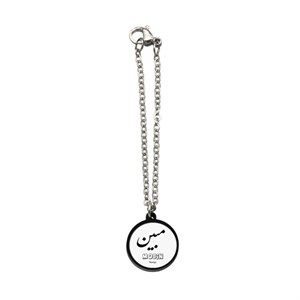 آویز ساعت زنانه ناکسیگو مدل شب تاب طرح مبین کد AW9202