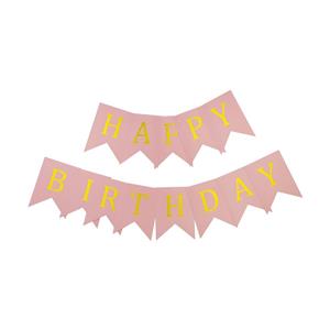 ریسه تولد مدل happy کد mab1