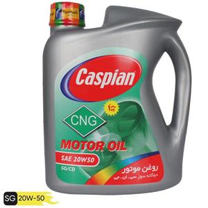 روغن موتور خودرو دوگانه سوز کاسپین مدل SG/CD 20W50 CNG حجم 4 لیتر