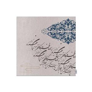 رومیزی شمسه نگار مدل گل و شعر کد DPR132