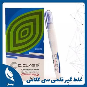 غلط گیر سی.کلاس\r\n طرح قلمی