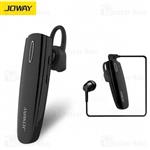 هندزفری بلوتوث جووی Joway H06 Bluetooth Handsfree