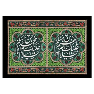 پرچم طرح نوشته مدل السلام علیک یا ابراهیم بن مسلم کد 2382