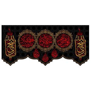 پرچم طرح مذهبی مدل یا قمر بنی هاشم کد 08D