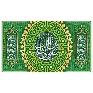 پرچم طرح مذهبی مدل علی بن ابی طالب کد 39H