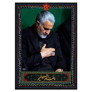 پرچم طرح نوشته مدل حاج قاسم سلیمانی کد 121