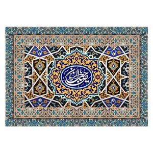 پرچم طرح نوشته مدل یا صاحب الزمان  کد 2272D