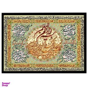 تابلو نوری بکلیت طرح مذهبی چهار قل مدل B-8578