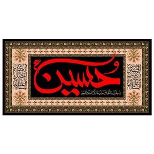 پرچم مدل محرم کد 333.50100