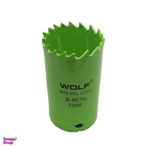 گردبر کبالت ولف مدل C8 سایز 33 میلیمتر