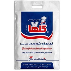 نمک تصفیه شده ید دار تبلور مجدد گلها - 2500 گرم