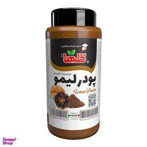 پودر لیمو گلها وزن 80 گرم بسته بندی P.E.T