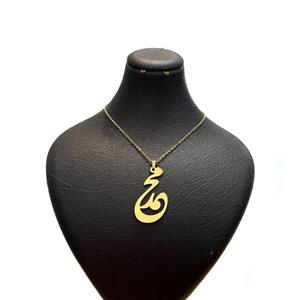 گردنبند مدل اسم محمد