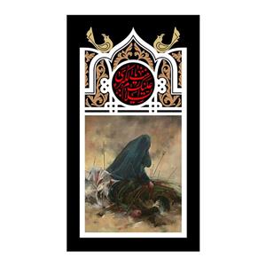 پرچم طرح شهادت مدل السلام علیک یا زینب الکبری کد 2408D