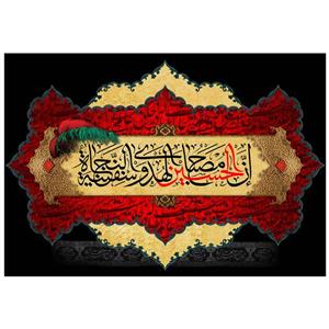 پرچم مدل محرم کد 328.150220