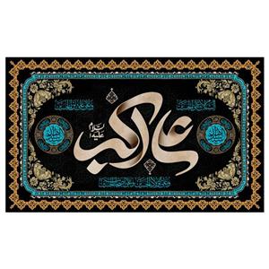 پرچم مدل محرم کد 386.60100