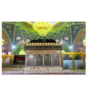 پرچم طرح نوشته مدل ضریح کد 341H