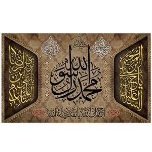 پرچم طرح مذهبی و مناسبتی مدل محمد رسول الله کد 2169D