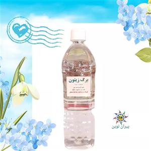 عرق برگ زیتون ممتاز - 1 لیتر