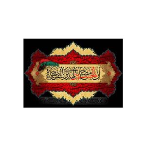 پرچم مدل محرم کد 170.5080